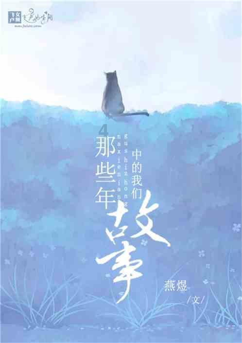 新仙剑奇侠传