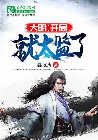 彩礼是结婚前的必要条件吗？游戏画面