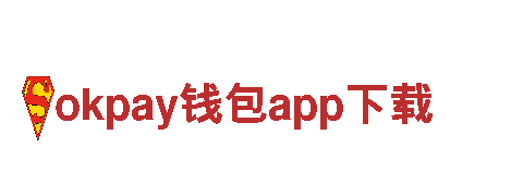 okpay钱包app下载机械企业-自主研发、生产与销售一体化
